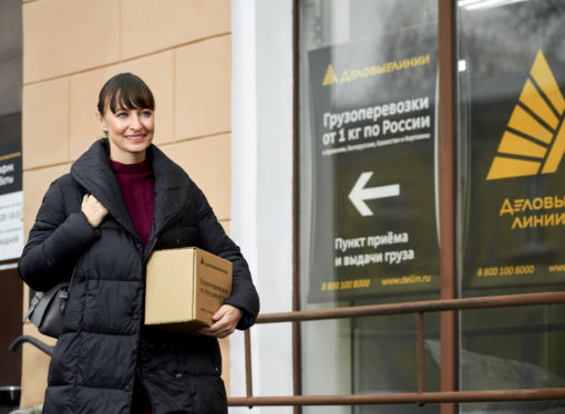«Деловые Линии» открыли новые пункты приема и выдачи заказов в Санкт-Петербурге и Ленинградской области