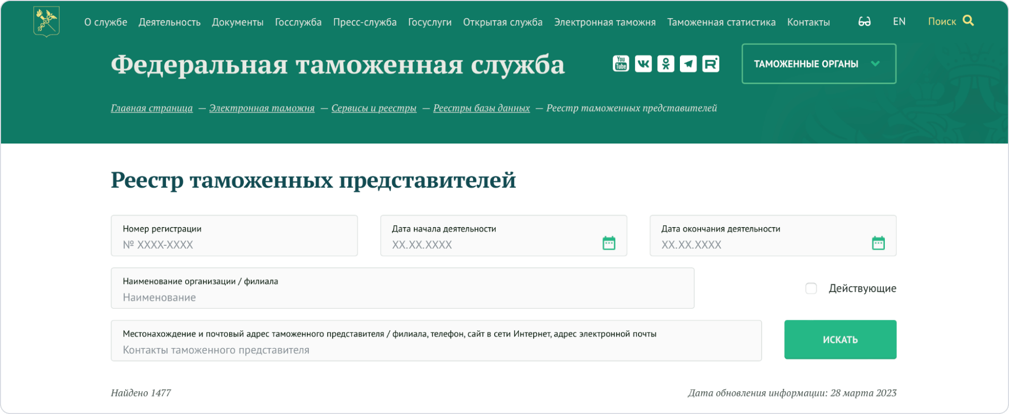 Тем, кто работает с маркетплейсами: 6 услуг, которые можно найти на Авито |  ГК «Деловые Линии»